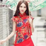 Xu Joung Ebaby