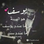 Yousef Rida