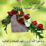 wajdi