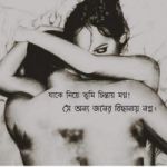 Ajaym
