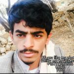 Mohammed esmail