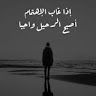 اهلا وسهلا