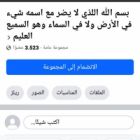 Hamid