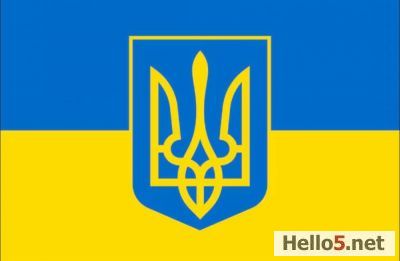 Да здравствует Украина! Да сгинет российский фашизм!